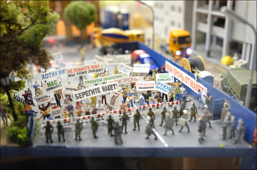 Гранд Макет Россия