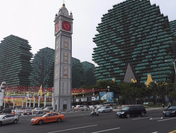 Тропический Китай