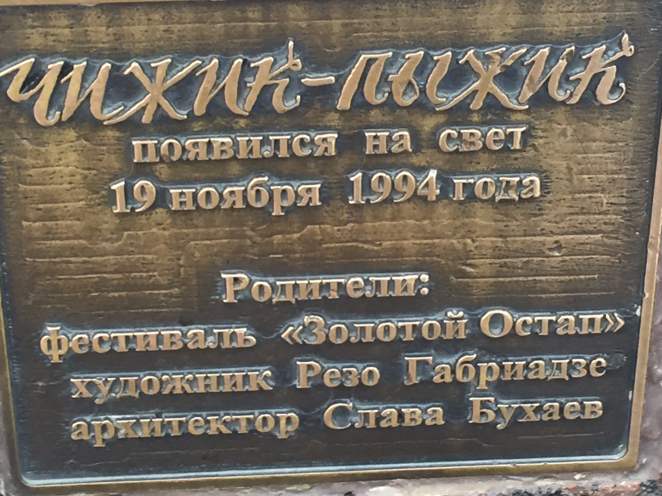 Волшебные места в Петербурге…