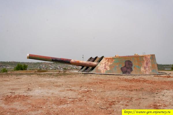 Музей &laquo;30 бронебашенная батарея&raquo;. Севастополь