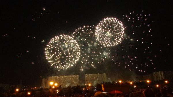 День первый. День первый.